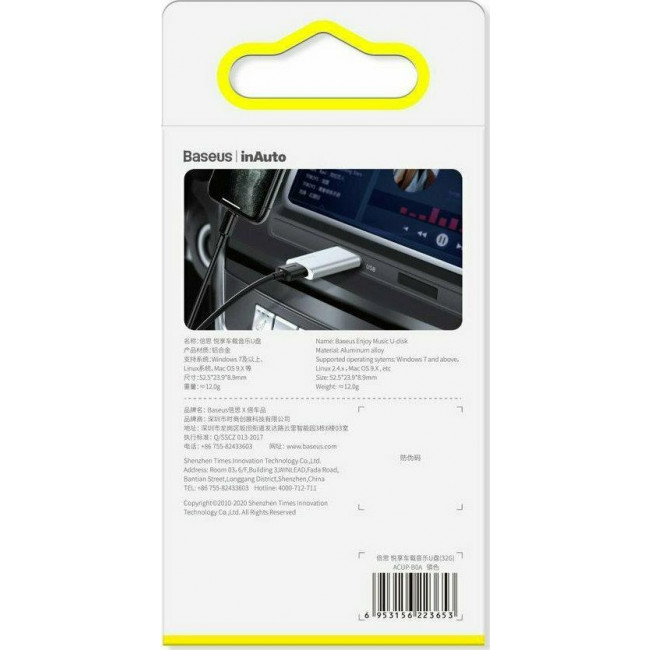 Baseus Enjoy Music U-disk 64GB Silver (ACUP-C0S)