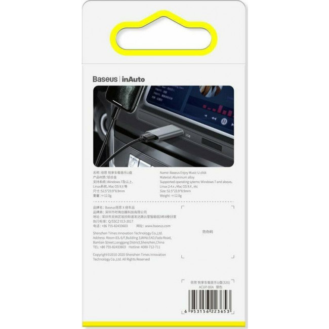 Baseus Enjoy Music U-disk 64GB Dark Grey (ACUP-C0A)