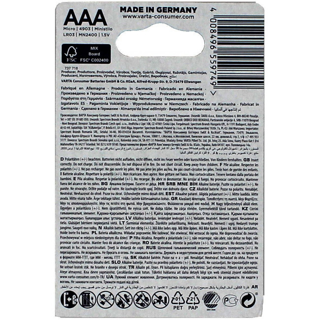 Varta Longlife Power Αλκαλικές Μπαταρίες LR03 / AAA 4τμχ (04903 121 414)